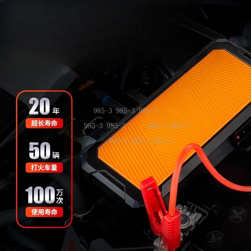 Autowit Super Capacitor 2 Jump - Portable Jump Starter ulasan dan harga