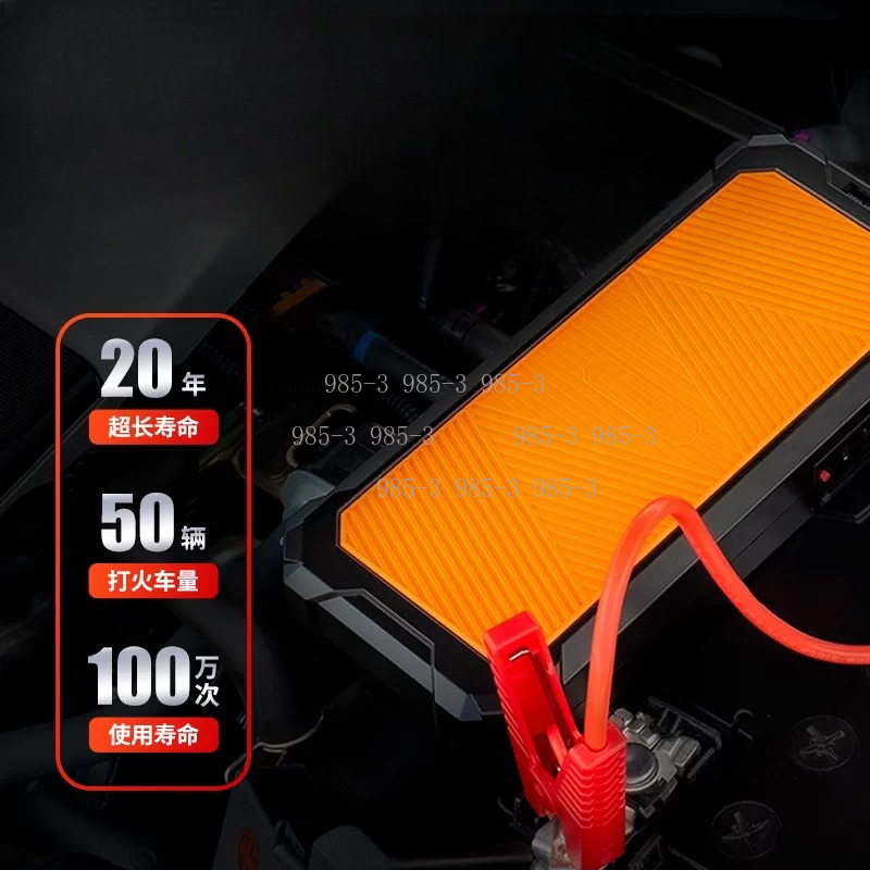 Autowit Super Capacitor 2 Jump - Portable Jump Starter ulasan dan harga