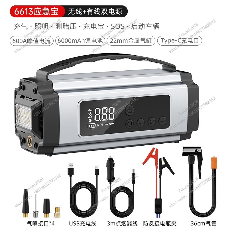 Portable Car Tire Inflator Pum - Portable Jump Starter ulasan dan harga