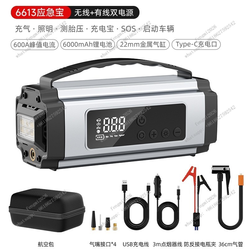 Portable Car Tire Inflator Pum - Portable Jump Starter ulasan dan harga