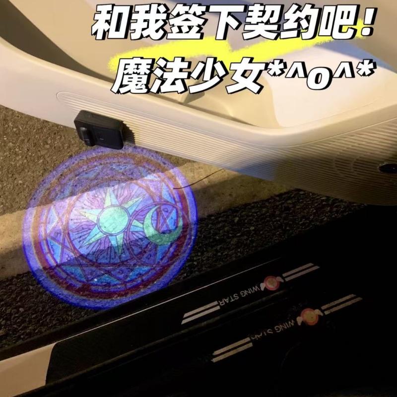 Sailor Moon Anime Car Welcome  - Car Accessories For Decoration ulasan dan harga