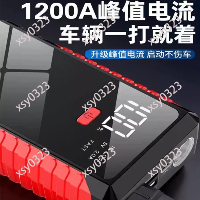 12V Car Jump Starter, Portable - Portable Jump Starter ulasan dan harga