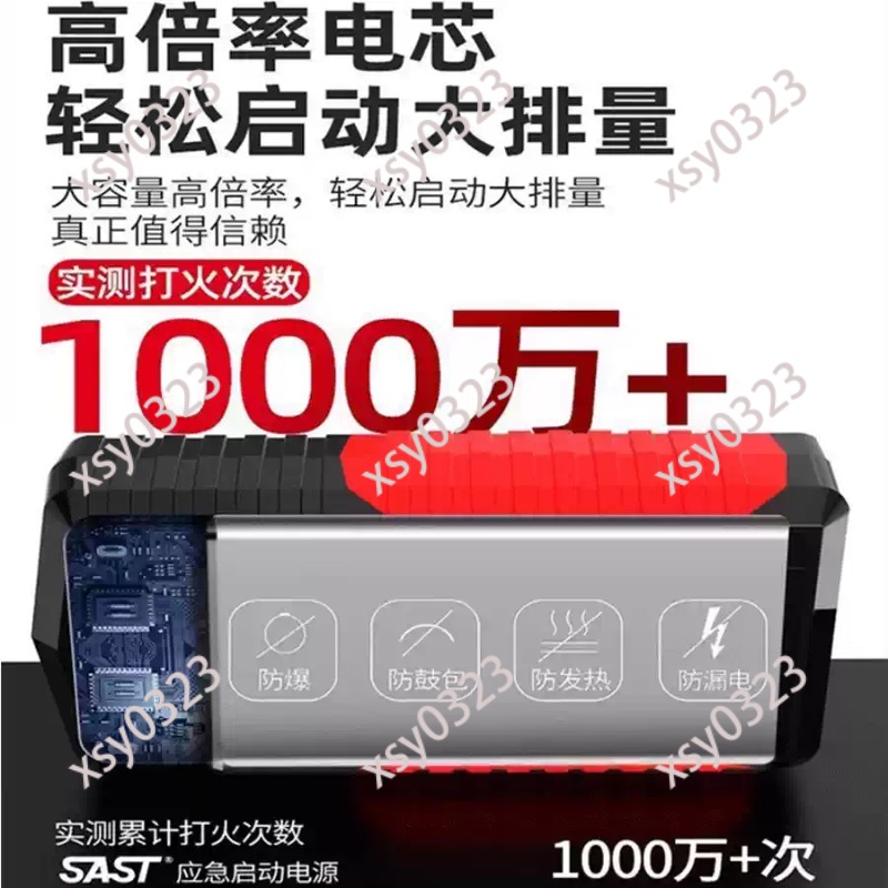 12V Car Jump Starter, Portable - Portable Jump Starter ulasan dan harga