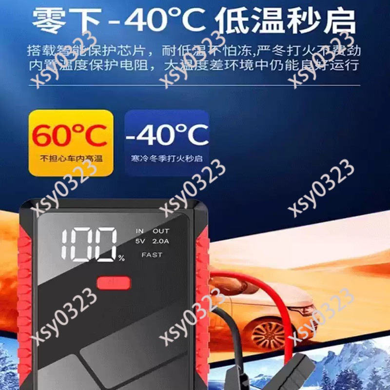 12V Car Jump Starter, Portable - Portable Jump Starter ulasan dan harga